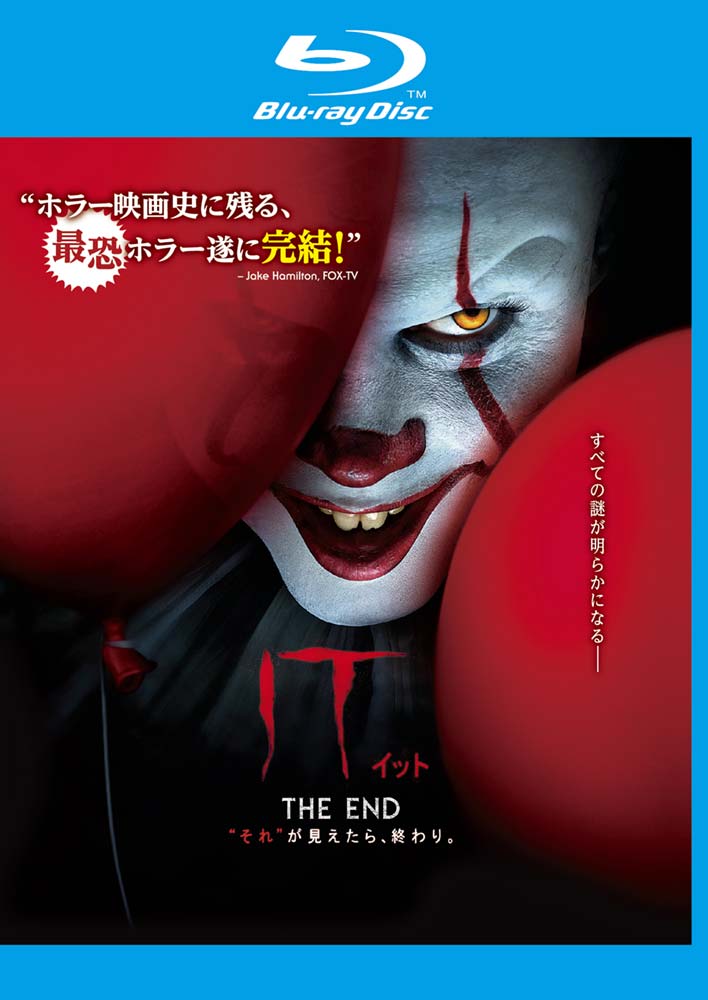 激レア IT イット それが見えたら終わり サウンドトラック レコード LP 激レア IT イット それが見えたら終わり サウンドトラック